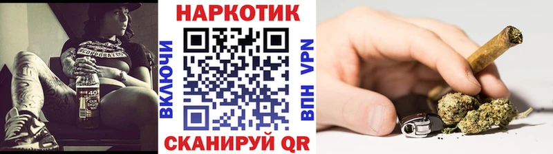 Купить наркоту Шебекино Канабис  Мефедрон  СОЛЬ  ГАШИШ  блэк спрут как зайти  COCAIN 