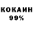 Первитин кристалл Andrii Voievodin