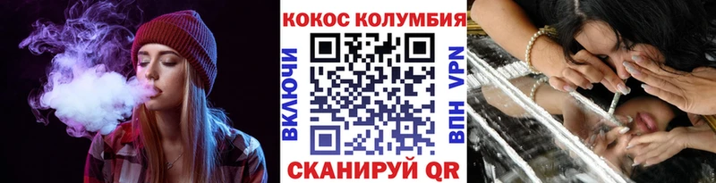 Кокаин FishScale  как найти закладки  Шебекино 