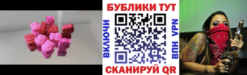Ecstasy Cube  Шебекино 