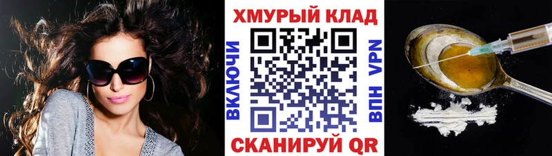 магазин продажи наркотиков  Шебекино  ГЕРОИН афганец 