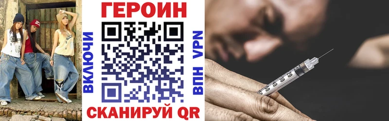 Героин гречка Шебекино