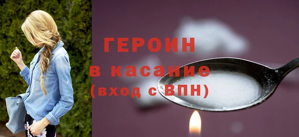 круглые Новозыбков