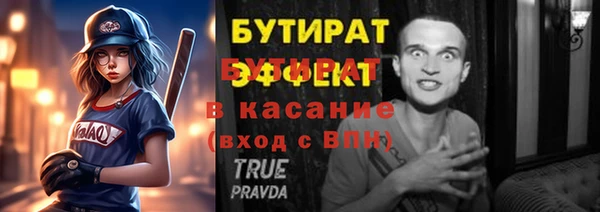 круглые Новозыбков