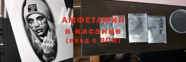 круглые Новозыбков