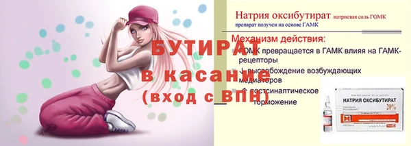 круглые Новозыбков