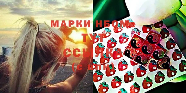 круглые Новозыбков