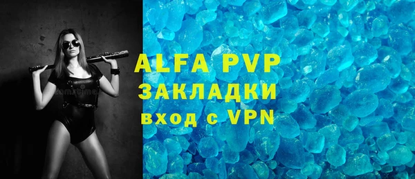 apvp Новодвинск