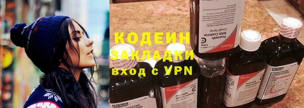 круглые Новозыбков