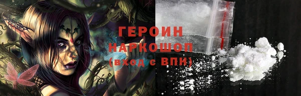 мяу мяу мука Ахтубинск