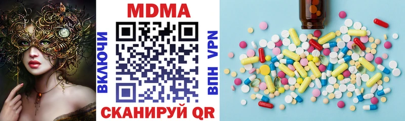 MDMA crystal  Шебекино 