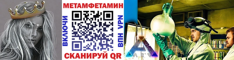как найти закладки  Шебекино  Первитин мет 