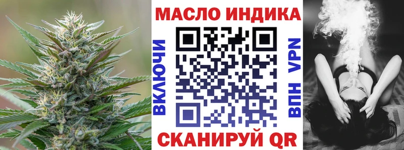 MEGA как войти  Шебекино  Дистиллят ТГК гашишное масло  купить закладку 