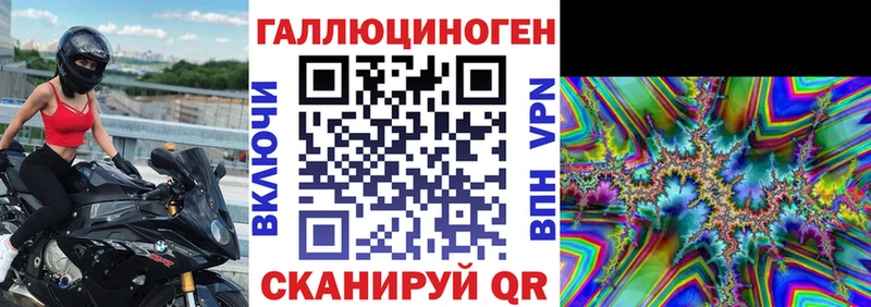 Псилоцибиновые грибы мицелий  kraken зеркало  Шебекино 