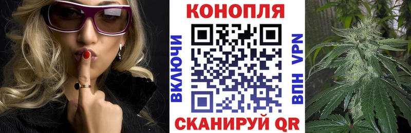 продажа наркотиков  Шебекино  Канабис индика 